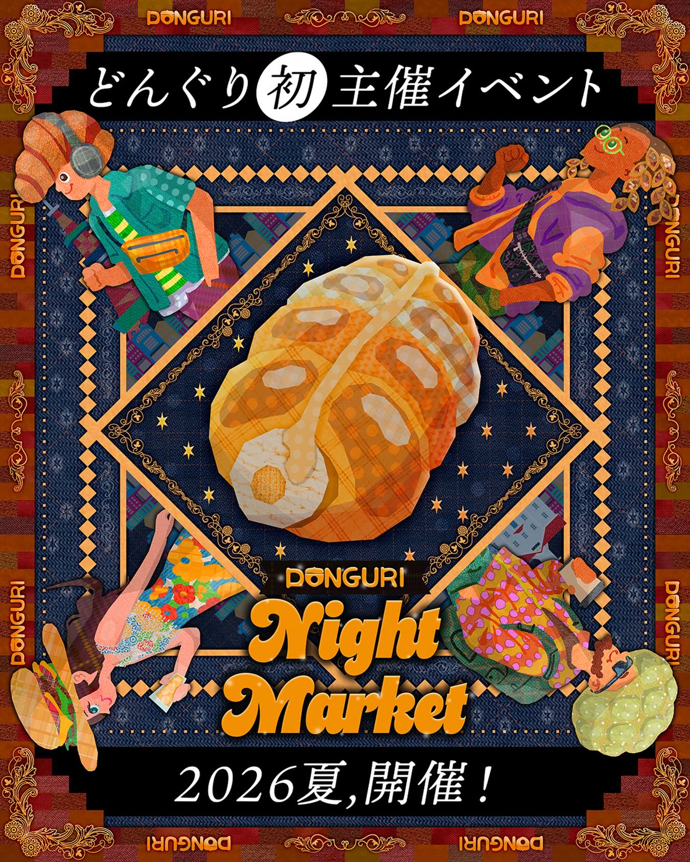 初開催！「DONGURI Night Market」7月18日・19日に限定パンやコラボ